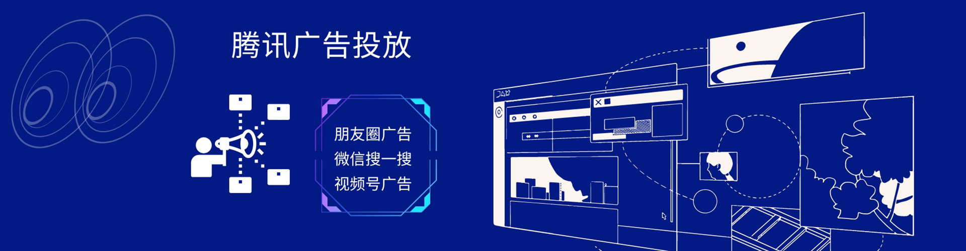 青秀百度竞价包年
